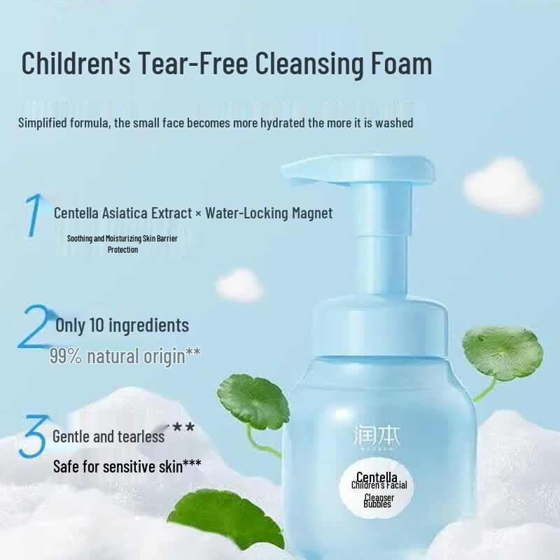 RUNBEN Kids Centella Foaming Face Wash