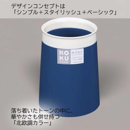 KOKUBO Chopstick Holder, Iron Blue, Made In Japan, Dishwasher Safe, Heat Resistant, Lightweight, Tabletop Storage, Cutlery, Tool Storage, Plastic, Unb