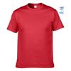 Gildan 76000 Men's Loose Fit 180g Pure Cotton Short Sleeve Slogan T-Shirt