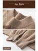 Men's Cashmere Half-High Neck Business Casual Sweater - Long Sleeve Autumn/Winter Knitwear