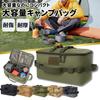 azumafy Large Capacity Camping 10L Camping Outdoor Storage Gear Camping Bag, Box, Bag, Container, Multi-Box, Toolbox, (Moss Green)