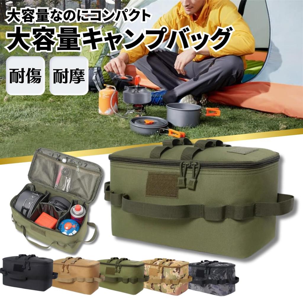 azumafy Large Capacity Camping 10L Camping Outdoor Storage Gear Camping Bag, Box, Bag, Container, Multi-Box, Toolbox, (Moss Green)