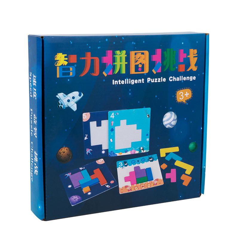 Wooden Childrens Brain Teaser Puzzle Toy For Parent Child Interaction And Cognitive Development