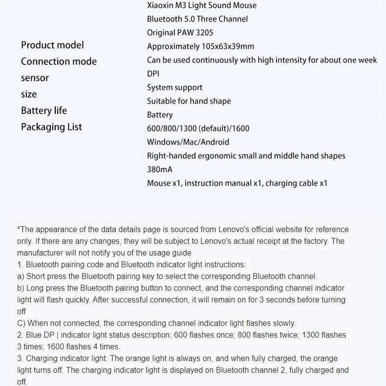 Mouse Lenovo Xiaoxin Bluetooth Wireless Mouse M3 Twilight Gray Light Sound Three Bluetooth Office Mouse Silent Charging Mouse