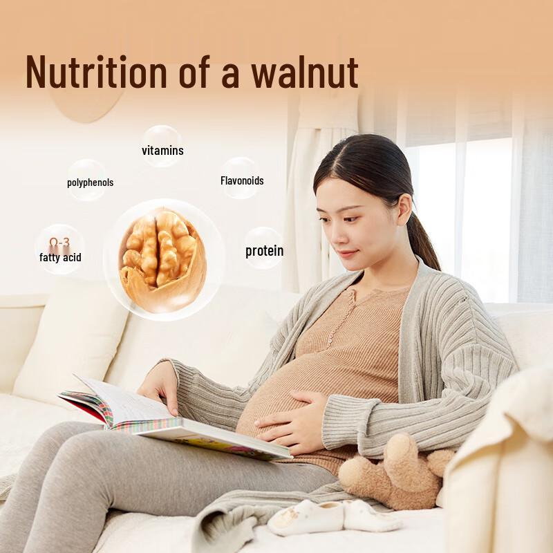 Loulan Miyu Premium Xinjiang Walnuts