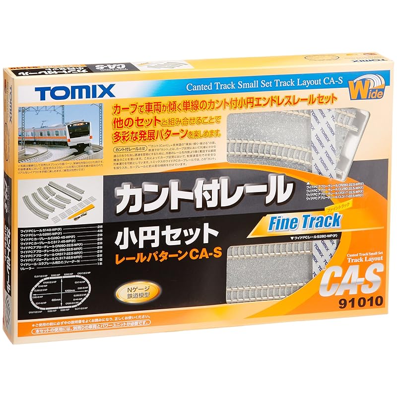 

TOMYTEC TOMIX N gauge Canted rail Small circle set CA-S 91010 model train supplies