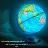 Tianyu 32cm Luminous High-Definition AR Globe – Perfect for Middle School Students and Teachers
