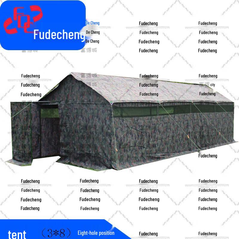 Fude City Multi-Purpose Outdoor & Military Tents