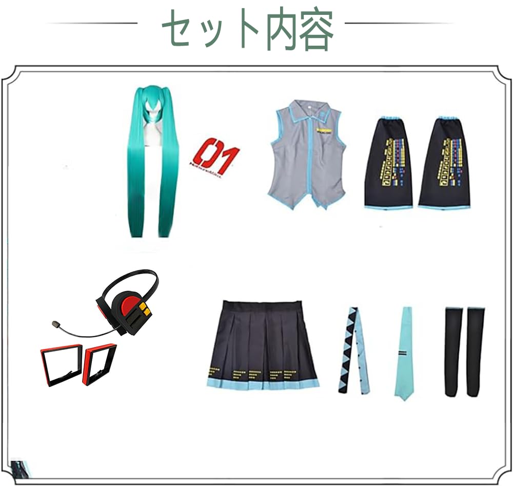 Полный комплект костюма для косплея Hatsune MIKU с париком, комплект униформы Hatsune, костюм для косплея на Рождество, Хэллоуин, маскировка для косплея (XL)