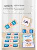 Children's Alphabet Flashcards: Educational Toys for Enhancing English Language Ability
