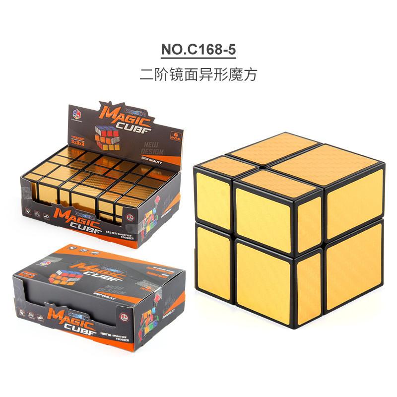 

Six Piece Gold Mirror Magic Cube Set With Smooth Rotation Ideal For Kids Educational Play