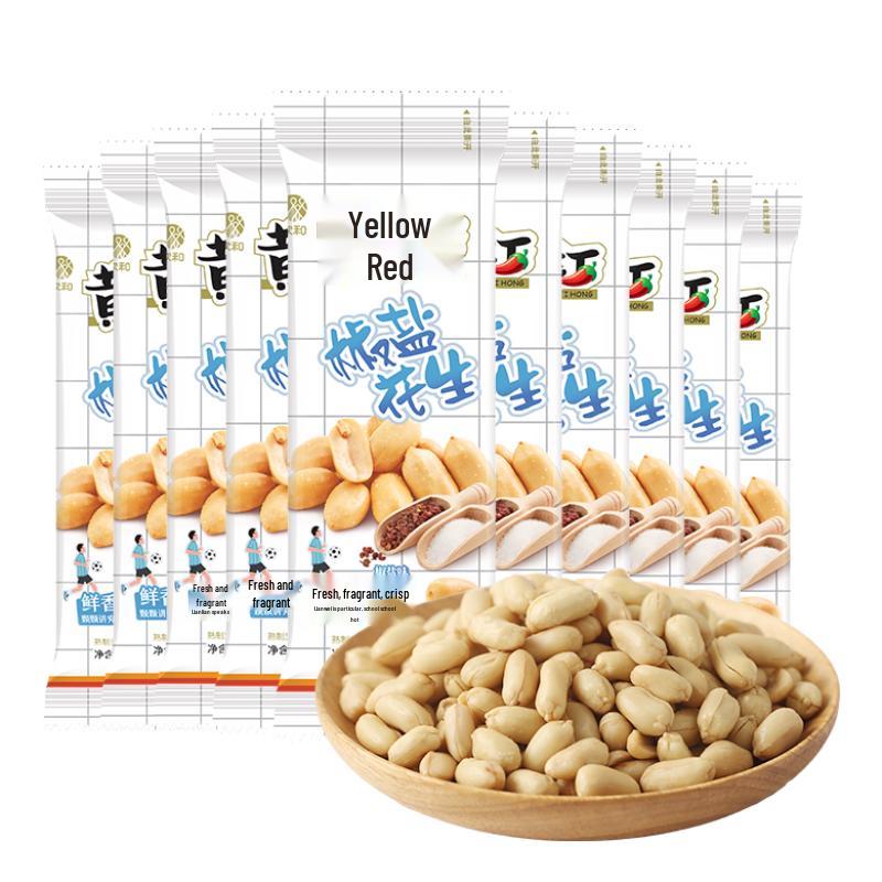 HuangFeiHong Flavorful Peanuts