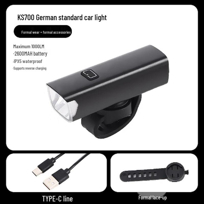 Nufeng X7 Pro Smart Cycling Headlight