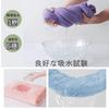 Oseamaid Large Bath Set of Microfiber Deodorizing Towels, 5, Towels, Absorbent, Quick-Drying, Antibacterial, (Pink)