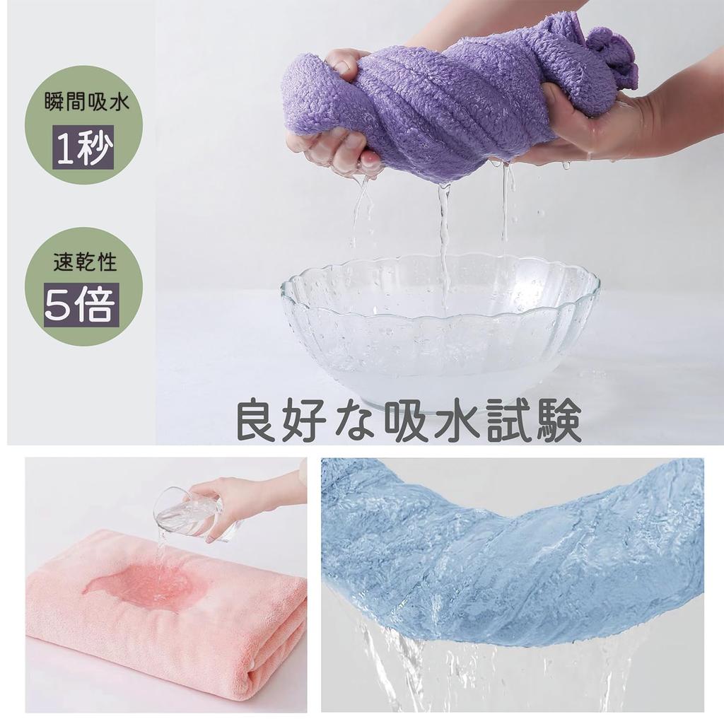Oseamaid Large Bath Set of Microfiber Deodorizing Towels, 5, Towels, Absorbent, Quick-Drying, Antibacterial, (Pink)