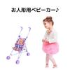 Stroller for Pretend Convenient Portable Bear Mel-chan Dolls, Foldable, Play, Childcare, Lightweight, Cute, Small, Space-Saving, Storage, Lightweight,