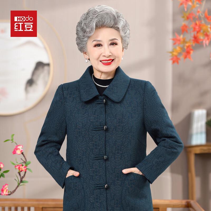 Hodo Women's Woolen Jacket for Elderly