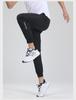 Men's Quick-Dry Ice Silk Joggers: Breathable, Lightweight, Cuffed Training Pants for Fitness and Casual Wear.
