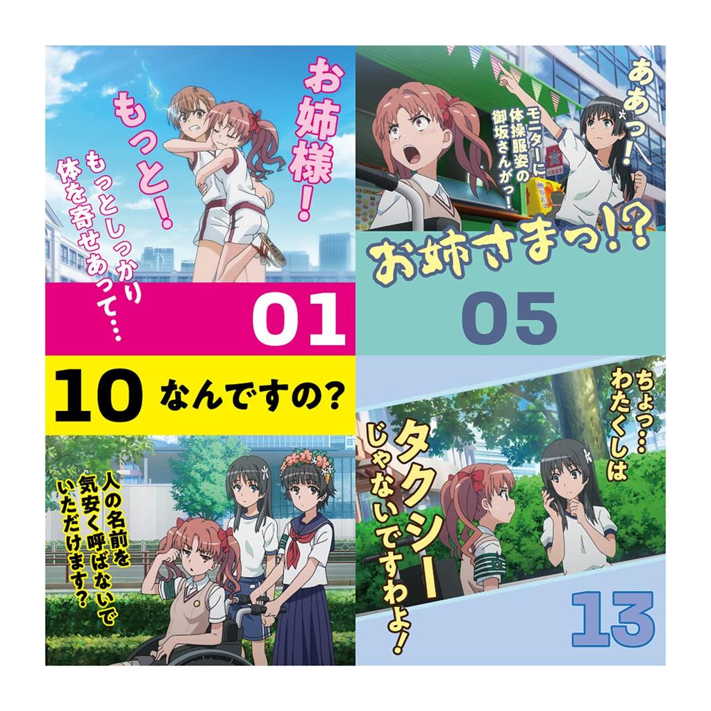 A Certain Scientific Railgun T Ewiger Tageskalender - Kuroko Shirais berühmter (oder berüchtigt) Zitate jeden Tag