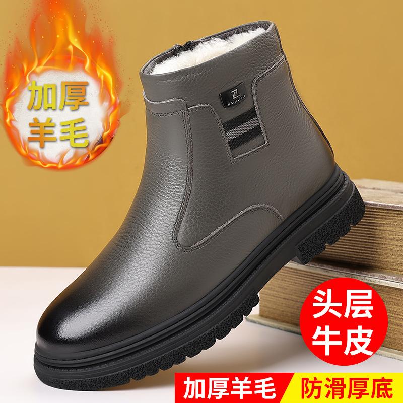 

First layer cowhide winter new men s cotton shoes high top wool warm boots leather velvet casual men s shoes 38 standard leather shoe size серый