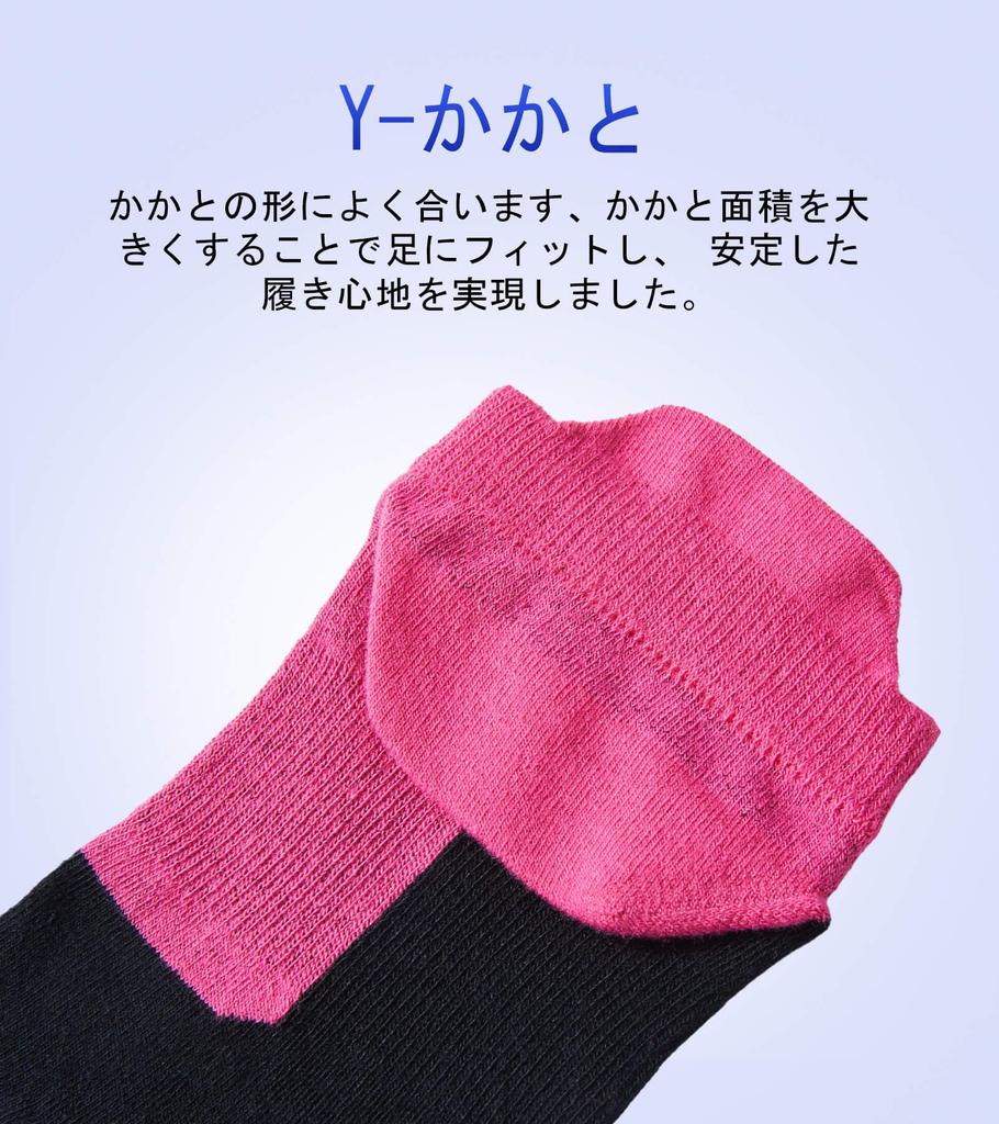 WIOIW Men's Coolmax Five-Toe Socks, Durable Sports Socks for Running, 3-Pair Set