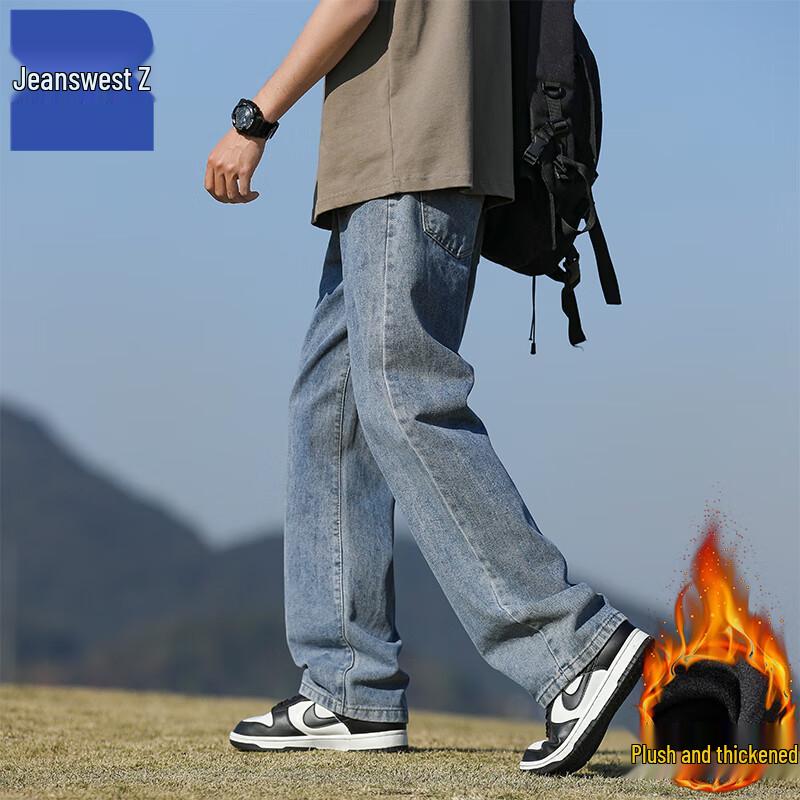 Jeanswest Men's Winter Plush Wide-Leg Jeans T8040