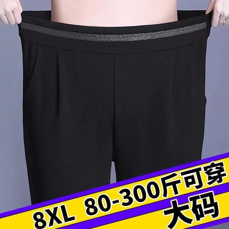 Plus Size Women's Fleece High Waist Harem Pants - Extra Long, Loose Fit, Straight Leg, Elastic Waist