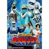 Ninja Sentai Kakuranger Complete 5-Volume Set [Marketplace DVD Set]
