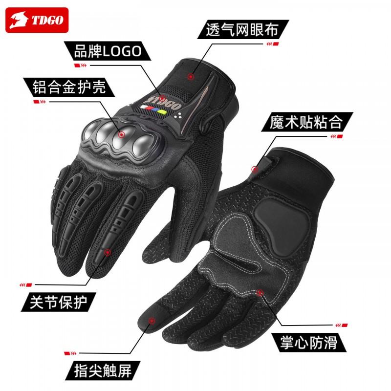 Mens Motorcycle Gloves Waterproof Breathable Anti-Slip Touchscreen Riding Street Off-Road Touring