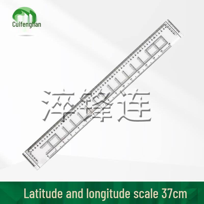 Cuifenglian Latitude and Longitude Scale Ruler