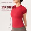 Seamless nude yoga clothes, short-sleeved sports tops, women's T-shirts, outdoor tennis clothes, breathable elastic quick-drying fitness clothes