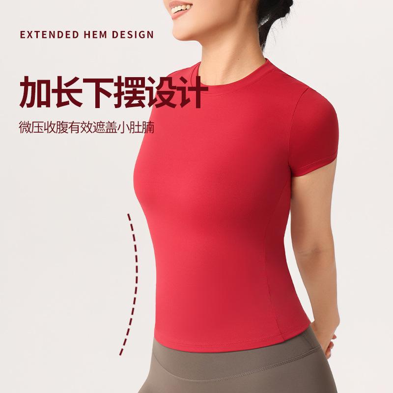 Seamless nude yoga clothes, short-sleeved sports tops, women's T-shirts, outdoor tennis clothes, breathable elastic quick-drying fitness clothes