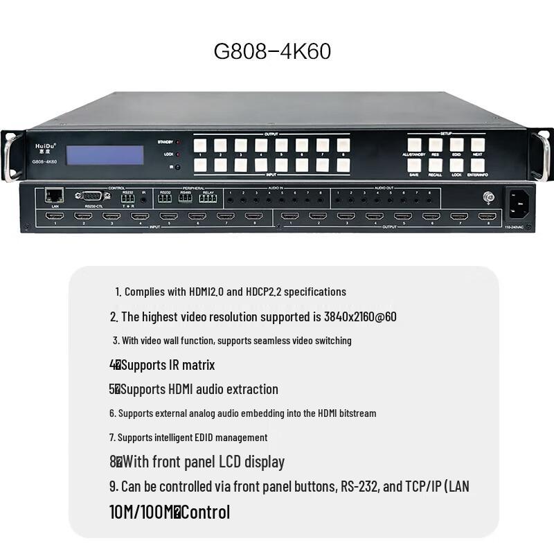 HuiDu Professional 4K Solid-State Video Matrix (CN Version)