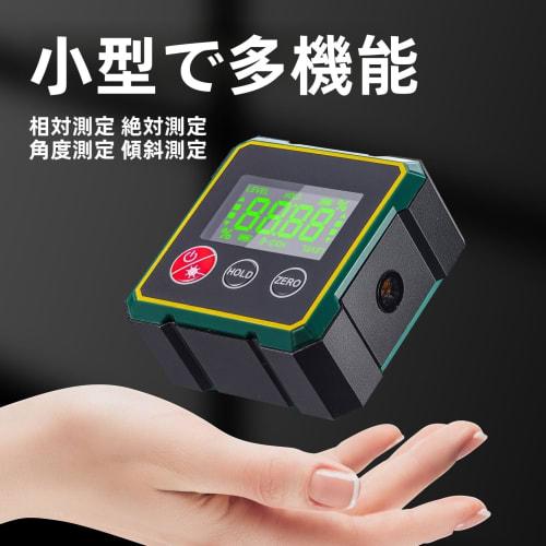Fouytui Magnetic Digital Angle Finder, Level, Laser, Small Digital Level, Laser Level, Laser Measuring Instrument with LCD Display, Precision Measurem