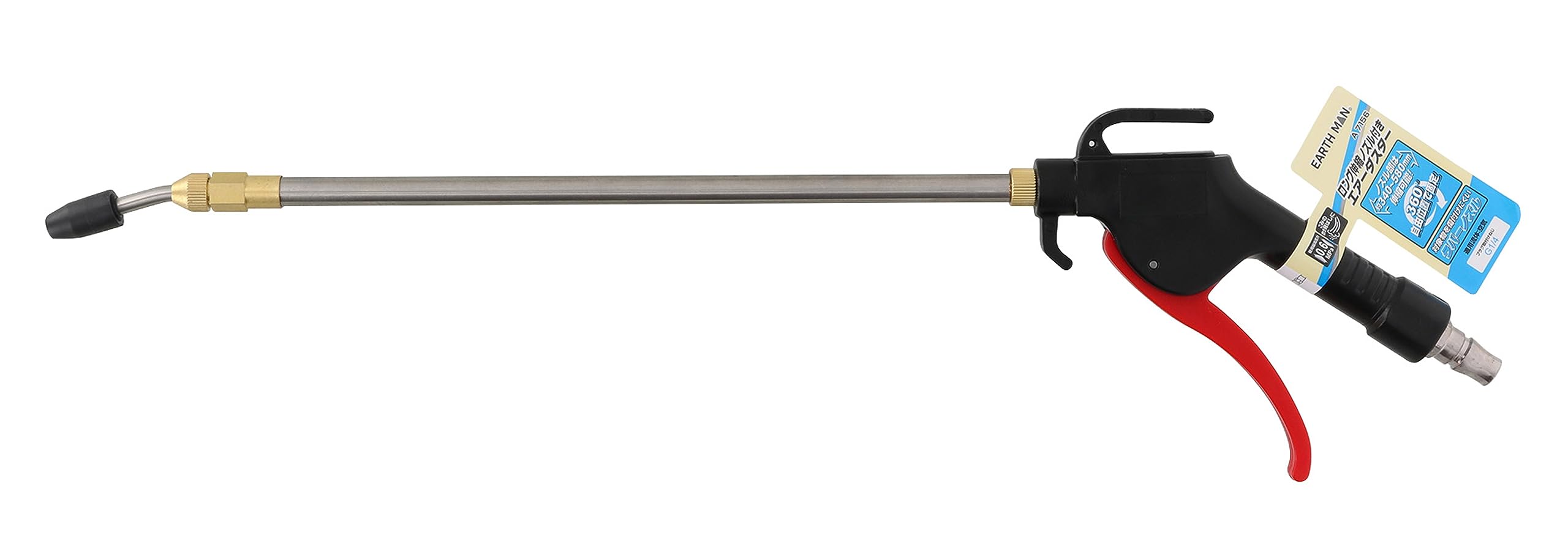 

Takagi EARTH MAN Длинная телескопическая насадка Пневматический пистолет-распылитель A7156 Легкая насадка Воздушный компрессор