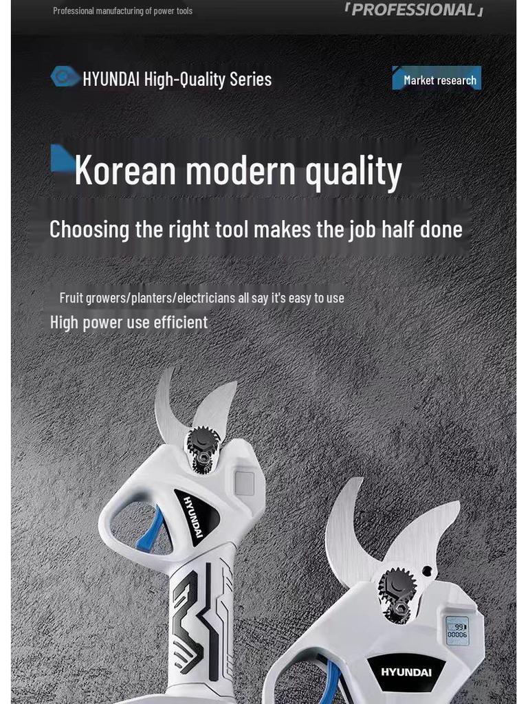 Hyundai Electric Pruning Shears: Brushless, High-Power, Lithium Battery for Fruit Trees