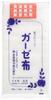 Yoshida Orimono Gauze 30cm X BGC03 (100% Cotton), 10m,