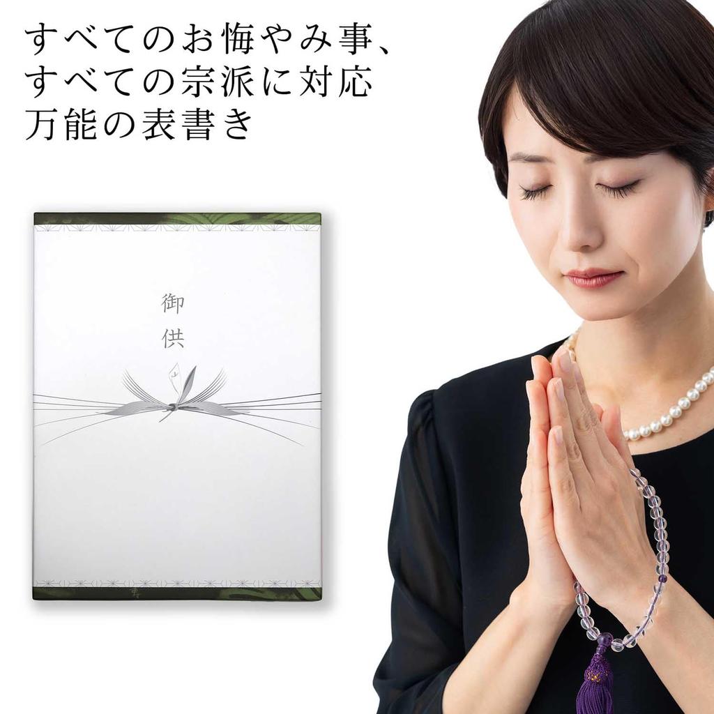 Incense sticks that can be sent any time without being Gifts outer Japanese condolence message 49th 1st Hatsubon rude. [Tea flowers, sandalwood,