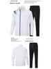 Unisex Stand-up Collar Sports Jacket and Hoodie Set