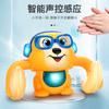 Banana Tumbling Monkey Voice-Activated Induction Music Tipping Monkey Cartoon Somersault Little Monkey Children'S Electric Toy