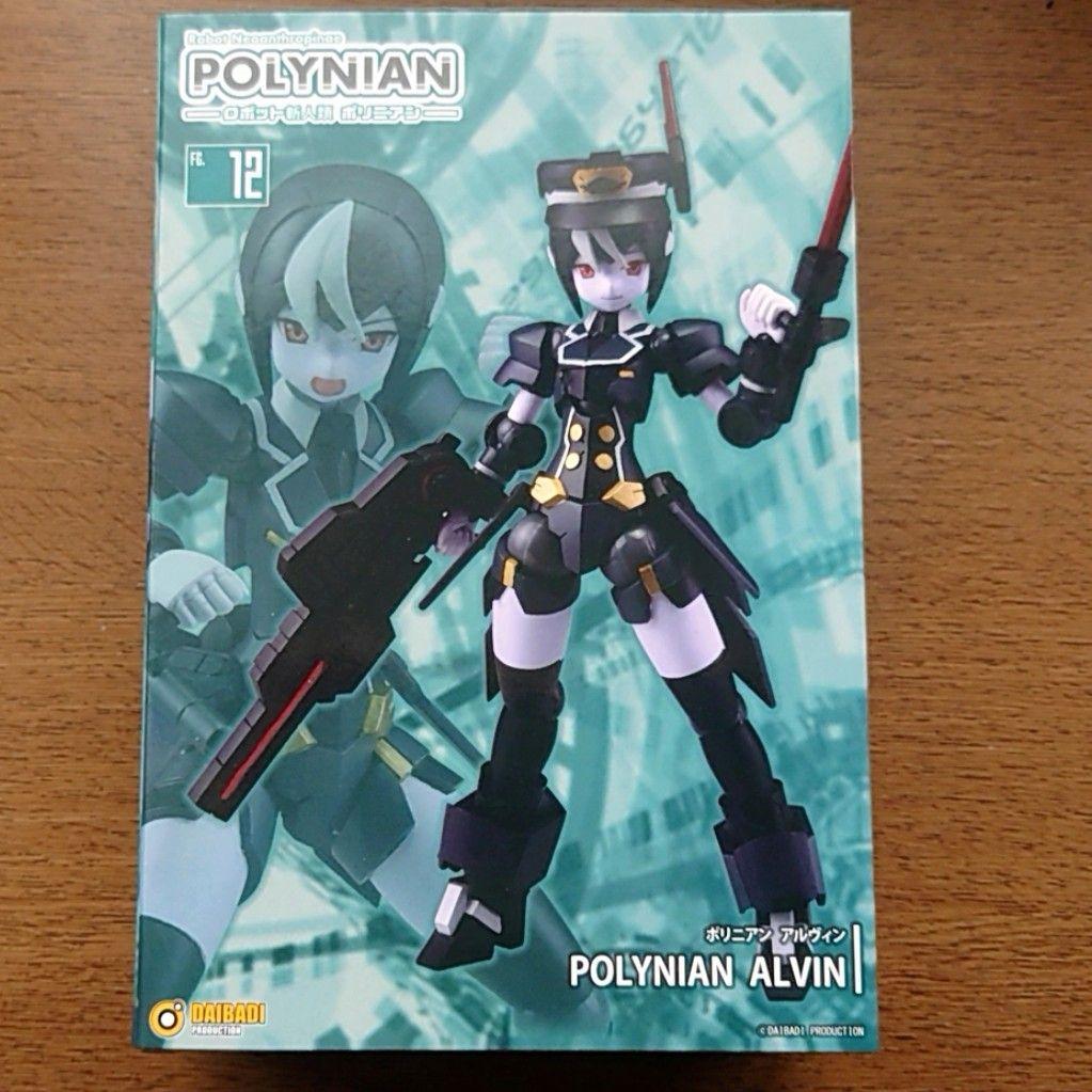 

[USED] Daibadi Polynian Alvin Figure