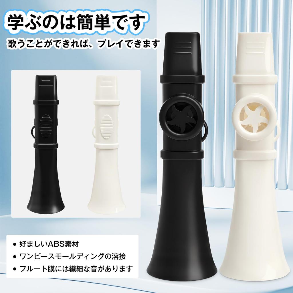 [2025 Improved Model] Kazoo Musical Instrument - Membrane-Free, Lightweight Design with Good Sound Quality, Easy to Play Even for Beginners, Adult