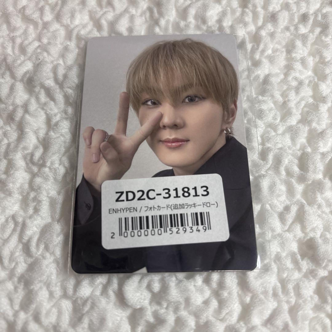 

[USED] ENHYPEN Jungwon Trading Card Additional Lucky Drop Bonus