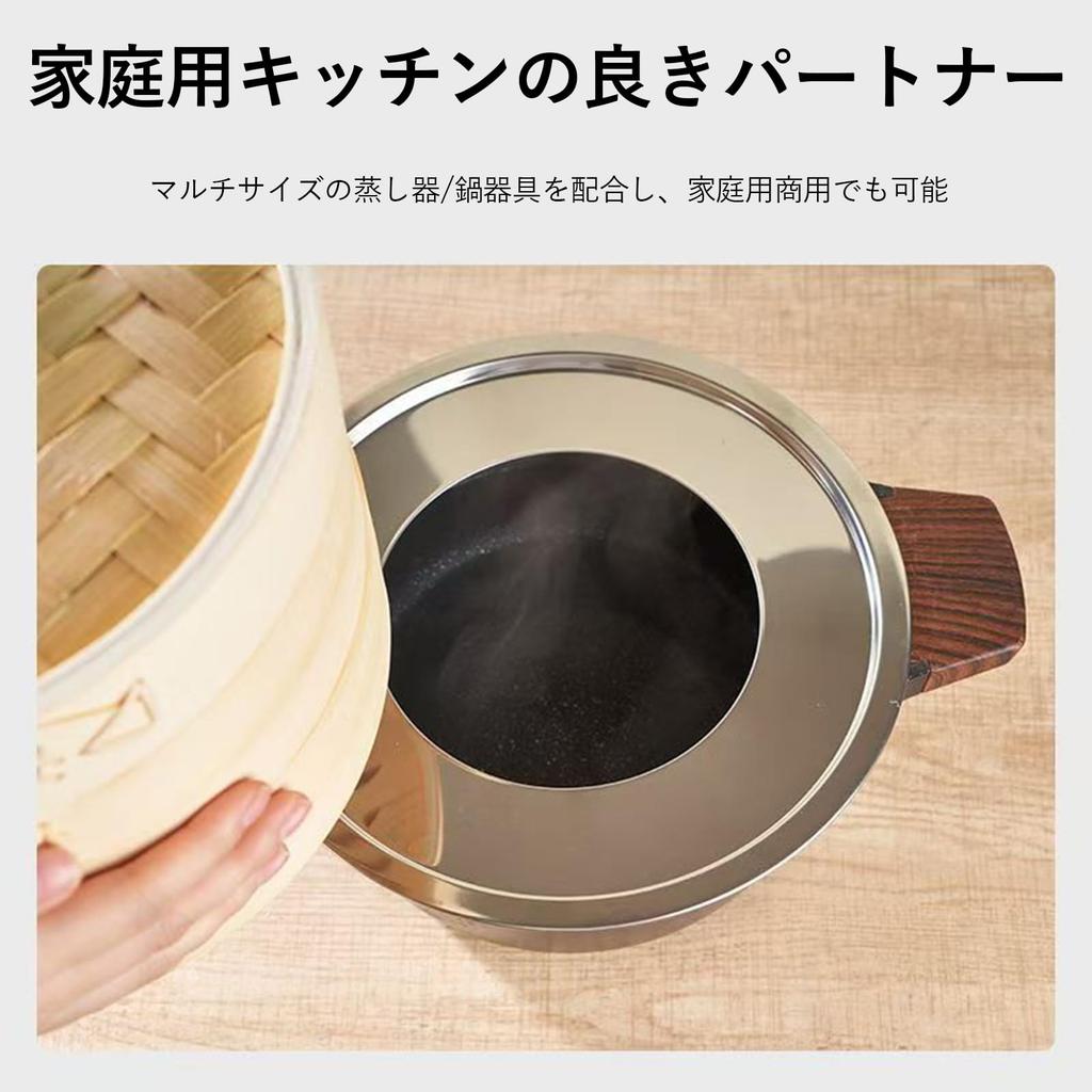 FineGood Stainless Steel Steamer Stand for Pots Steamers Stable Highly Ideal for Steaming Dim Sum and Other Dishes Kitchen Gadget 22-24cm / 16-32cm -