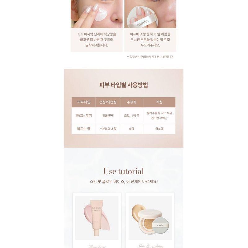mude - Soft Skin Fit Glow Base