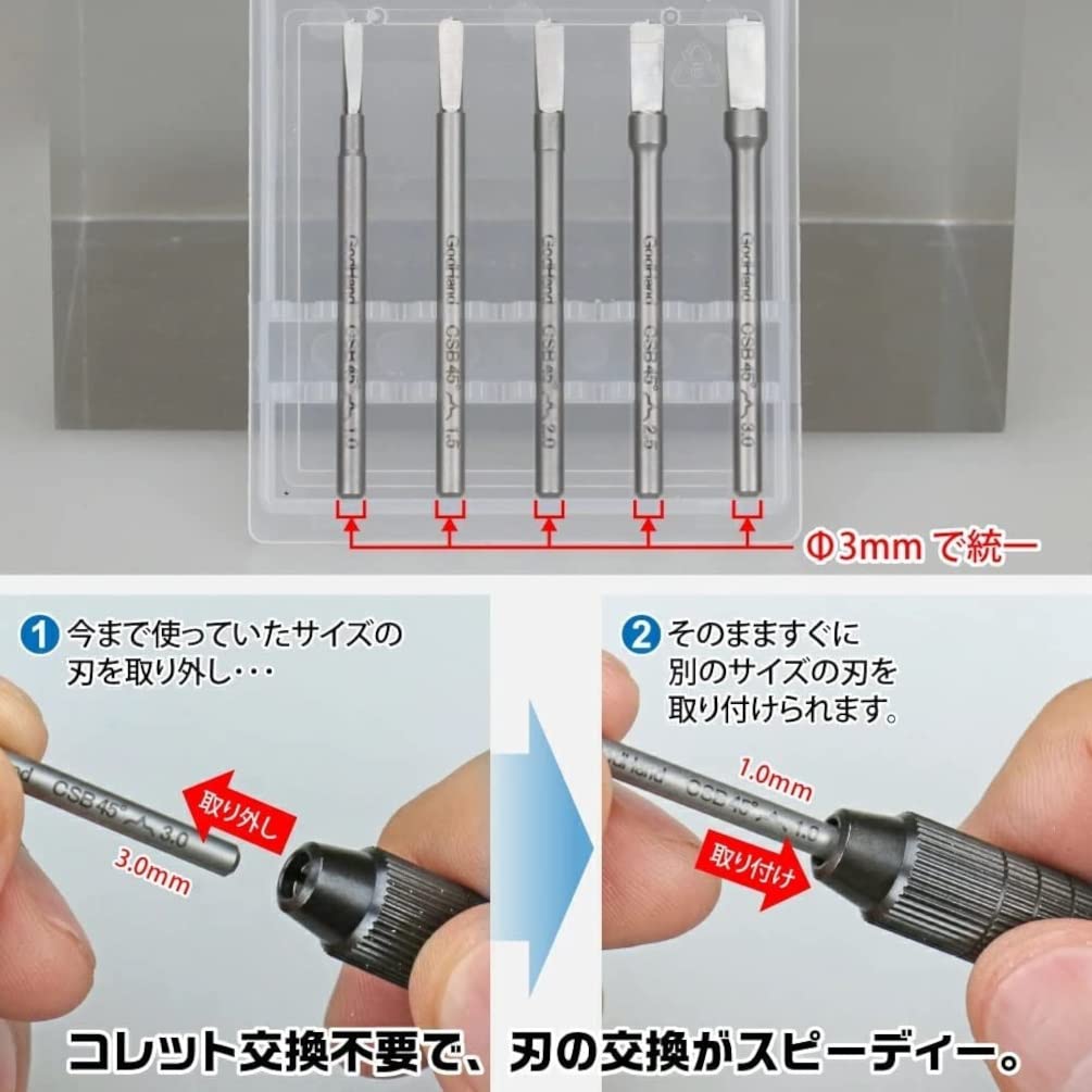 GodHand Spin Mold 45 Plastic Model Tool Drill (Old Model) GH-CSB45-1-3