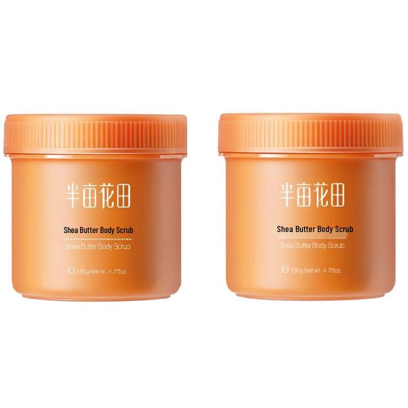 Ban Mu Hua Tian Shea Butter Body Scrub
