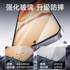 Applicable to iQOOz11Turbo tempered film iqooz1 full screen z1x high definition vivoiqooz1i mobile phone film z1z1