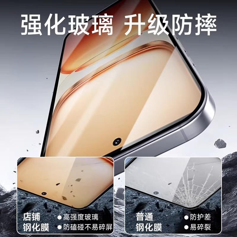 Applicable to iQOOz11Turbo tempered film iqooz1 full screen z1x high definition vivoiqooz1i mobile phone film z1z1