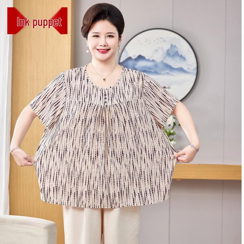 Moou Women s Plus Size Summer Ice Silk T-shirt & Leisure Set 8XL
